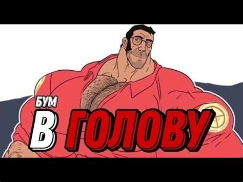 МГЕ снайпер - YouTube