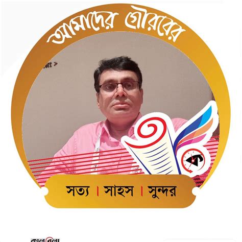 anwar bhuiyan