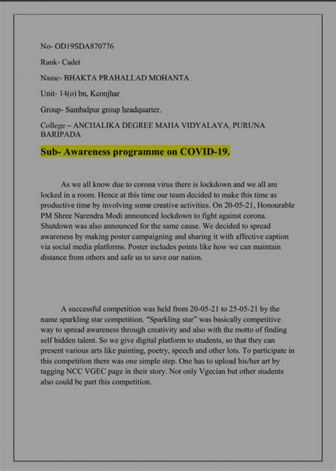 awareness program india ncc