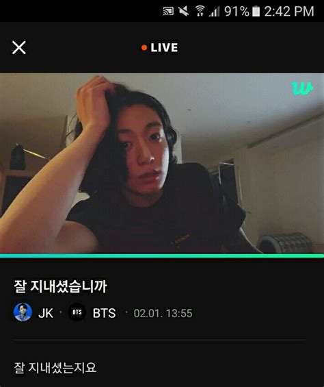 Bts Community Posts 정국아 나 이거 다 좋아 최근 팬으로서 실시간으로 따라할 수 있었던 첫 라이브