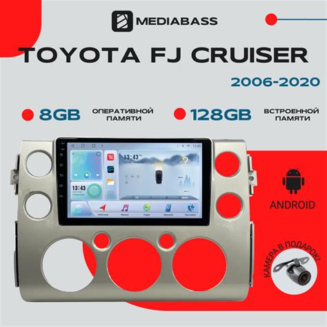 Магнитола для авто Toyota FJ Cruiser 2006-2020, Android 12, 8/128ГБ, 8 ...