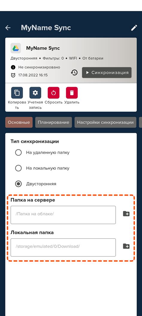 Сообщество realme