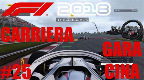 F1 2018 Gameplay ITA Logitech G29 Modalità Carriera Let s Play