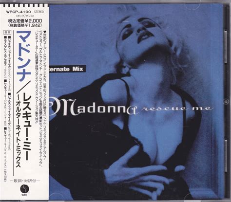 【やや傷や汚れあり】cd マドンナ レスキュー・ミー オルターネイト・ミックス 国内盤 帯付き Wpcp 4100 Madonna