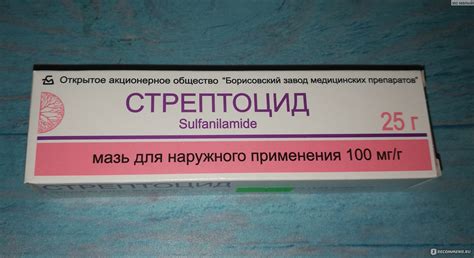 Мазь Вулнузан Применение – Telegraph