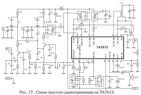 Приемник на микросхеме cd2003gp