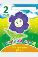 Издательство «Лицей». Интернет-магазин книг. Онлайн-библиотека