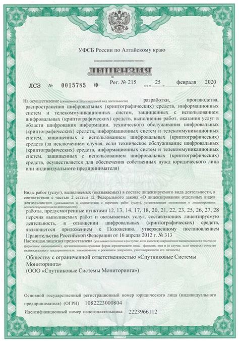 Тахографы под ключ: продажа, установка и обслуживание в Барнауле ...