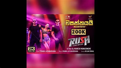 වසන්තයයි Official Song Rush Uddika Premarathna Yureni Noshika