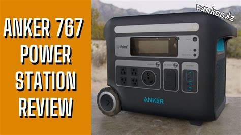 Anker Portable Power Station Review Solar Generator Power Station