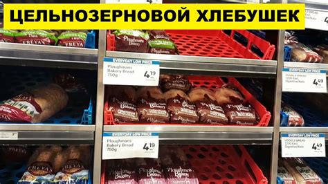 ХОРОШО, КОГДА НАДО КУПИТЬ ТОЛЬКО ХЛЕБУШКА..ЛЕГКО НЕСТИ - YouTube