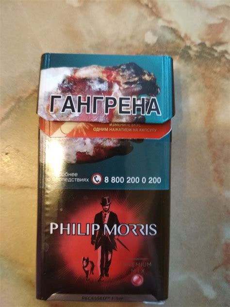 Сигареты Филип Моррис Фото — Картинки фотографии