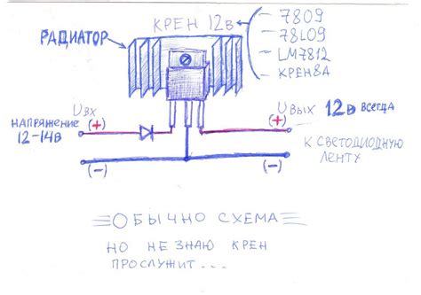 Крен8б характеристики схема подключения