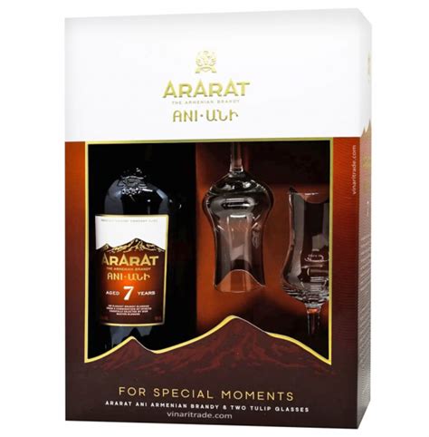 Бренди Ararat Akhtamar 10 годишен Арарат Ахтамар brandy