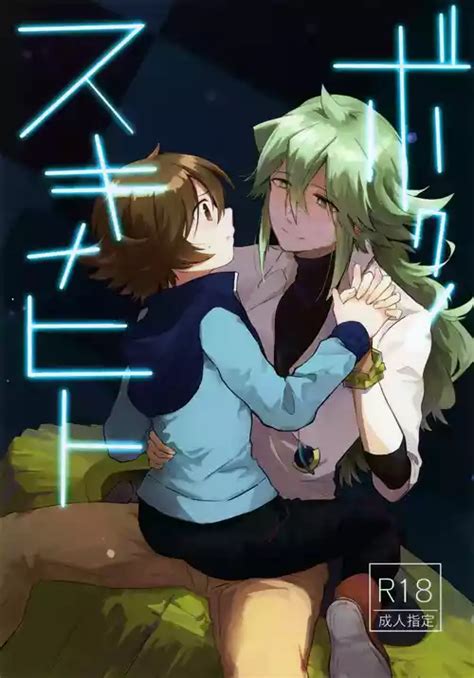 Tag Anal Intercourse Nhentai Hentai Doujinshi And Manga