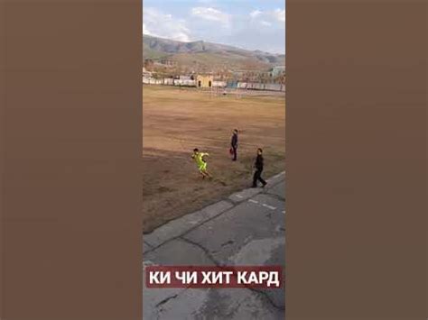 ПРИКОЛ ДАР ФУТБОЛ - YouTube