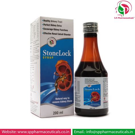 Ayurvedic Stone Syrup At Rs 145 Bottle In Barwala ID 2854071610633