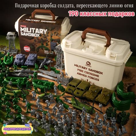 Детские игрушки, наборы моделей солдат, можно использовать для игр ...