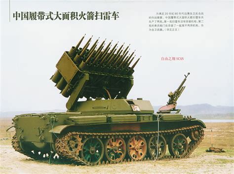 Китайская техника.