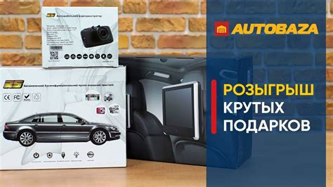 Подарки в честь дня рождения канала. - YouTube