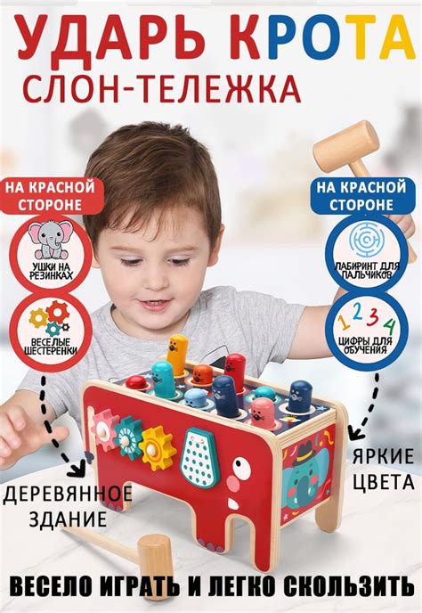 Бизиборд/тележка, Ударь крота для мальчиков и девочек, антистрессовая ...