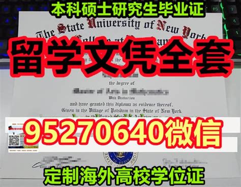 南澳大学毕业证学位证学历认证双证 Ppt