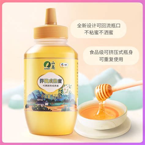 中粮山萃洋槐成熟蜂蜜500g纯蜜无添加正品天然百花蜂蜜结晶真蜂蜜