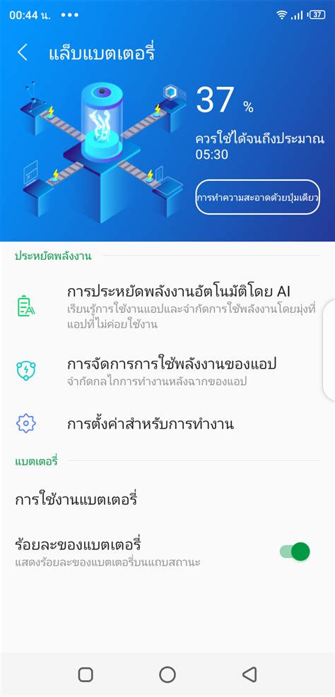 Review รวว Infinix HOT 7 PRO สมารทโฟนราคาประหยดไมถง 5 000 แบตอด สเปคจดเตมครบครน