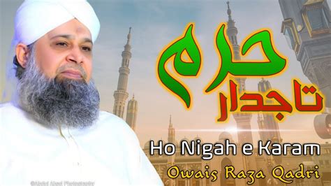 Most Popular Naat Tajdar E Haram Owais Raza Qadri Ur Creator