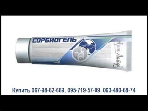 Сезонные, вирусные заболевания. Рекомендации применения Сорбиогель ...