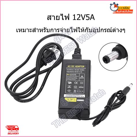 อะแดปเตอร์ Ac Dc ปรับโวลท์ได้ Universal Adapter 3 12v 30w Power Supply 3v 4 5v 6v 7 5v 9v 12v