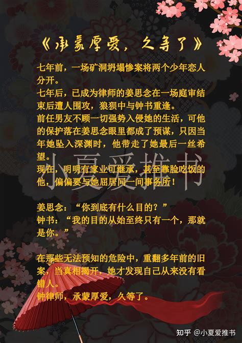 几本男主是律师的文，高质量，不小白，喜欢的建议收藏！ 知乎