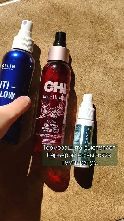 Несмываемые кондиционеры и спреи для волос. #proответы #волосы # ...
