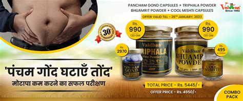 Vaidban Kala Gond Capsule/Tablet - Vaidban Blog