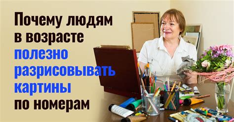 Рисование для взрослых, чтобы развлечься и расслабиться