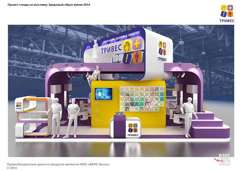Тривес on Behance