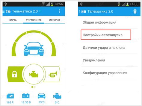Как заглушить машину после автозапуска с брелка Старлайн A91 A92 A93