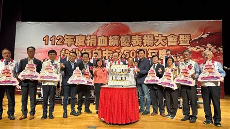 表揚112年捐血績優團體 新北職總工唯一職業工會聯合組織 民眾網