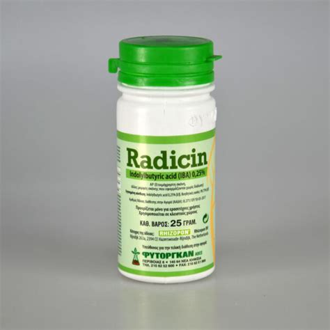 Ορμόνη ριζοβολίας radicin 25g - GreenSmile