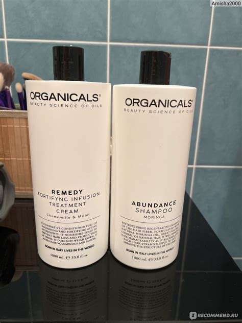 Шампунь для волос Organicals Moringa - «Отвратительный шампунь!» | отзывы