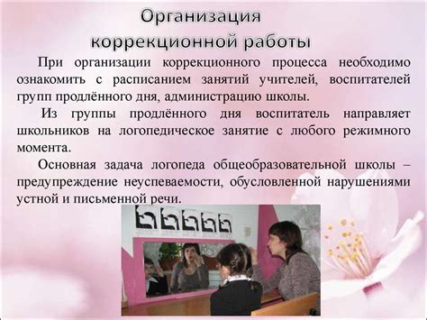 Нарушения чтения - online presentation