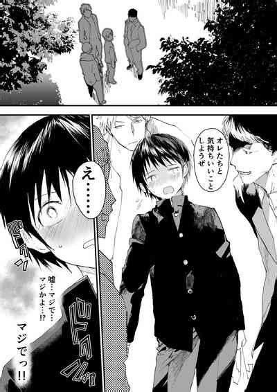 Hatsutaiken Wa Chikan Rinkan Mesuochi Jigoku Nhentai Hentai Doujinshi And Manga