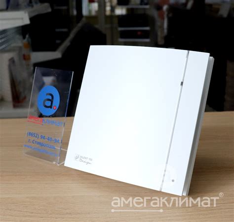 Купить - Вытяжной вентилятор Soler Palau SILENT-100 CZ DESIGN белый, c ...