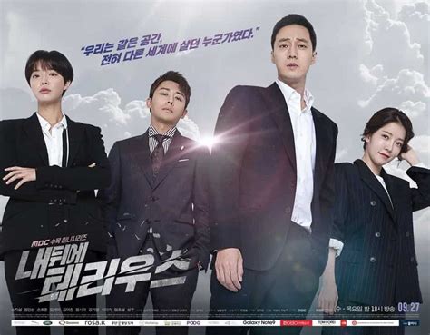 My Secret Terrius review, cast, plot, awards, where to watch - KAMI.COM.PH