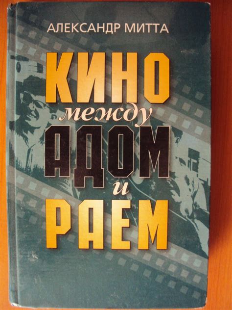 10 настільних книг сценаристів від кіношколи Ukrainian Film School10 ...