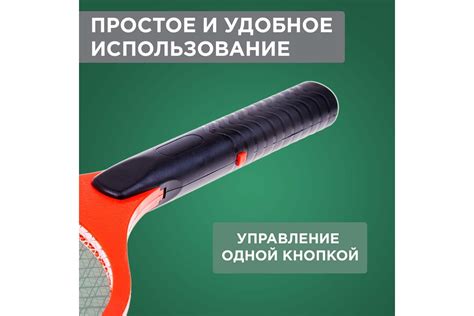Электрическая мухобойка REXANT 0410 70-0410 - выгодная цена, отзывы ...