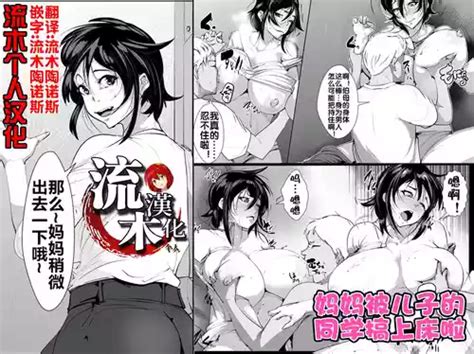 Language Chinese Nhentai Hentai Doujinshi And Manga