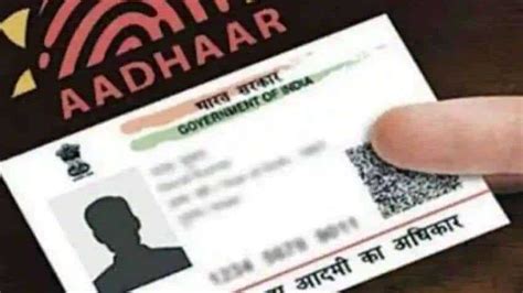 Aadhaar Card Details Update Process Self Service Portal Name Gender