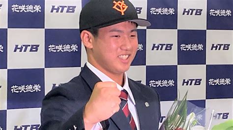 巨人1位指名は花咲徳栄・石塚裕惺！高校no 1ショートの目標は「世界一を目指せる選手」【ドラフト会議】 Cube ニュース