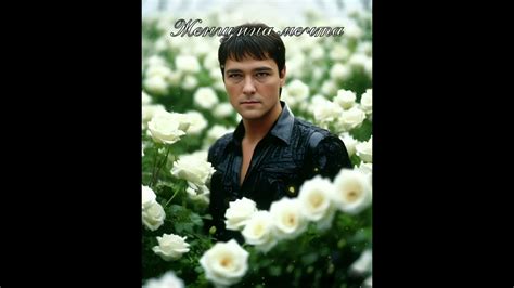 как Шатунов - Женщина мечта( Ai cover ) - YouTube